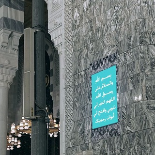 Telegram profile photo for فاطمئن قلبي🤍