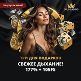 Telegram profile photo for Slottica казино фриспины