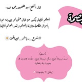 Telegram profile photo for رهف ميم