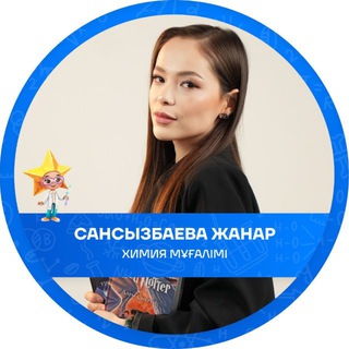 Telegram profile photo for Zhan_mendeleeva