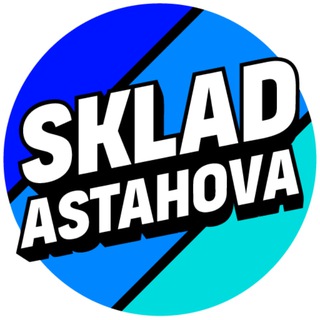 Telegram profile photo for $ASTAHOV | SKLAD ASTAHOVA