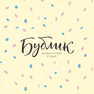 Telegram profile photo for Кондитерская Бублик