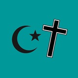 Telegram profile photo for Christianity vs Islam