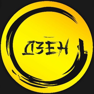Telegram profile photo for Дзен