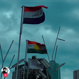 Telegram group profile photo for دردشه 🇮🇶🫶