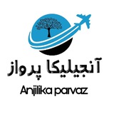 Telegram profile photo for آنجیلیکا پرواز بابلسر✈