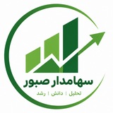 Telegram profile photo for سهامدار صبور