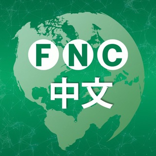 Telegram profile photo for FNC 中文