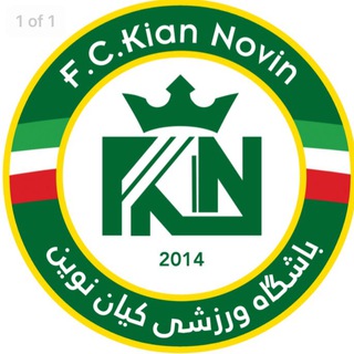 Telegram profile photo for باشگاه فرهنگی ورزشی کیان نوین نوشهر