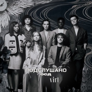 Telegram profile photo for ПØДÇЛУШĂŃ0 ÖÇД ᵛᶦʳᵗ