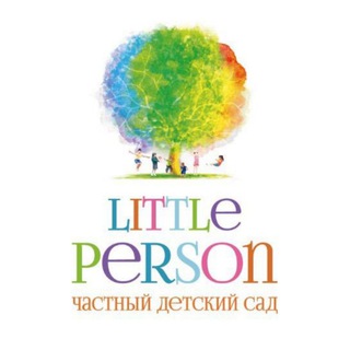 Telegram profile photo for Частный сад Водники Литтл персон (LITTLE PERSON DOLGOP) Долгопрудный