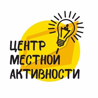 Telegram profile photo for Центр местной активности