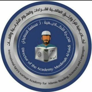 Telegram profile photo for المتشابهات فى القرآن-مهندس محمود فريد