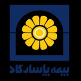 Telegram profile photo for بیمه را باور کن