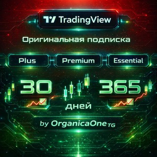 Telegram profile photo for TradingView by OrganicaOne
