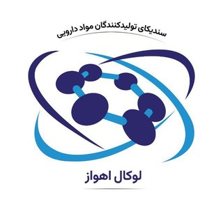 Telegram profile photo for سندیکا API جندی شاپور اهواز