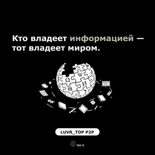 Telegram profile photo for Закрытые Р2р площадки. Процессинг