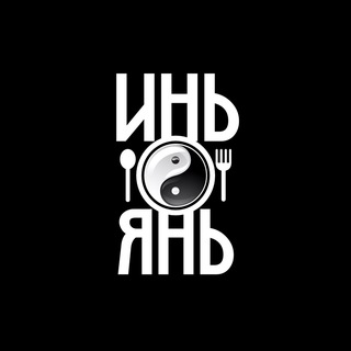 Telegram profile photo for ИНЬ-ЯНЬ КАФЕ УССУРИЙСК