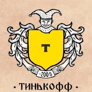 Telegram profile photo for Т-банк (паблик)