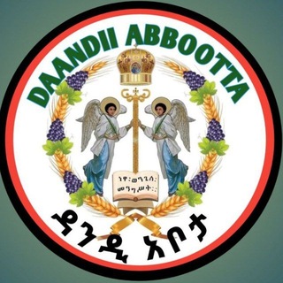 Telegram profile photo for DAANDII ABBOOTA