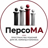 Telegram profile photo for ПерсоМа