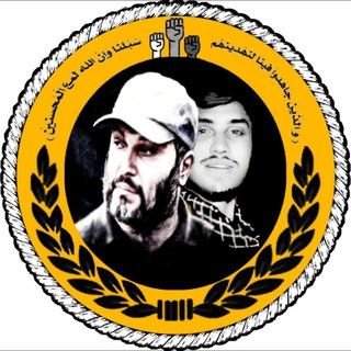Telegram profile photo for قرارگاه شهید مغنیه