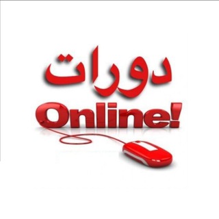 Telegram profile photo for عالم الطب-تمريض-اسعافات اوليه-معلومات طبية-كورسات طبية-دورات طبية- طب اسنان-طب بشري-صيدلة-مختبرات-طب بيطري-نقابةطب-مناقشات طبية