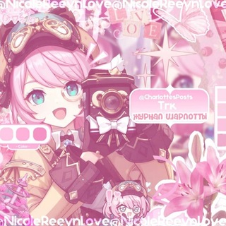 Telegram profile photo for 𖥔 ࣪˖Жуρнᥲ᧘ Шᥲρ᧘᧐ᴛᴛы˖𖥔 ࣪˖
