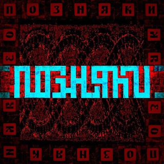Telegram profile photo for Национал Позняки