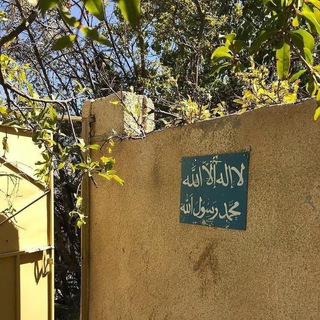 Telegram profile photo for السَائرون إلىٰ الفِردوس🤎.