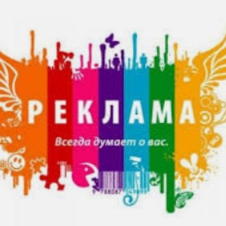 Telegram group profile photo for ❗️КУПЛЯ ПРОДАЖА И ОБМЕН❗️