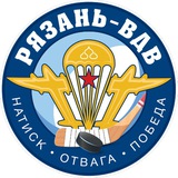 Telegram profile photo for ХК «Рязань-ВДВ»