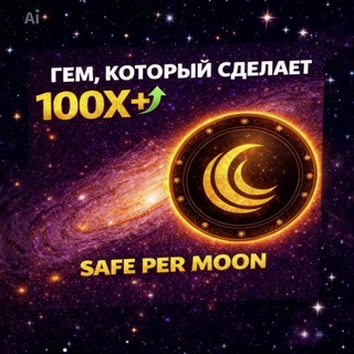 Telegram profile photo for SafePerMoon P2E 🚀🌒