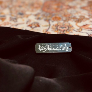 Telegram profile photo for ﮼ضوء ﮼القمر