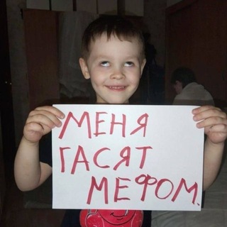 Telegram profile photo for а эм чепух