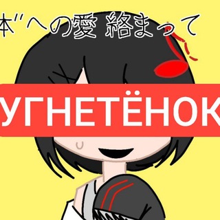 Telegram profile photo for Larp(🤣)retu