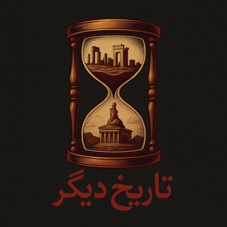 Telegram profile photo for اخبار مهم در ایران
