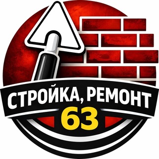 Telegram group profile photo for Стройка, ремонт • 63