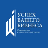 Telegram profile photo for Успех вашего бизнесса