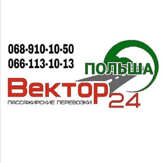 Telegram profile photo for vektor_24poland🇵🇱