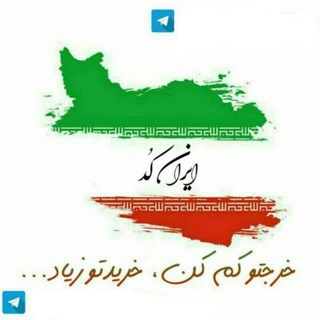 Telegram profile photo for کد تخفیف دیجی کالا اسنپ و...