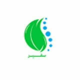 Telegram profile photo for 📍سفیر آرامش« کانال اصلی» 📍