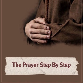 Telegram profile photo for The prayer step by step
