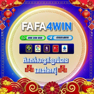 Telegram profile photo for FAFA4WIN Official