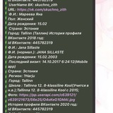 Telegram profile photo for тег - биткоин бест