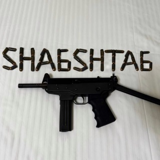 Telegram profile photo for Sha6shta6 2026+🫖