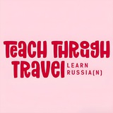 Telegram profile photo for Teach Through Travel | Learn Russia(n)