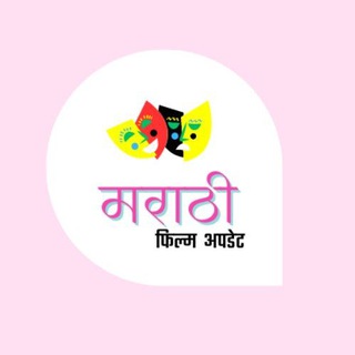 Telegram profile photo for Marathi Film Update 2.0