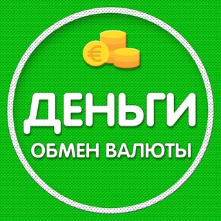 Telegram profile photo for Турция Обмен валюты |Деньги | Криптовалюта