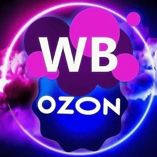 Telegram profile photo for Распродажа Озон